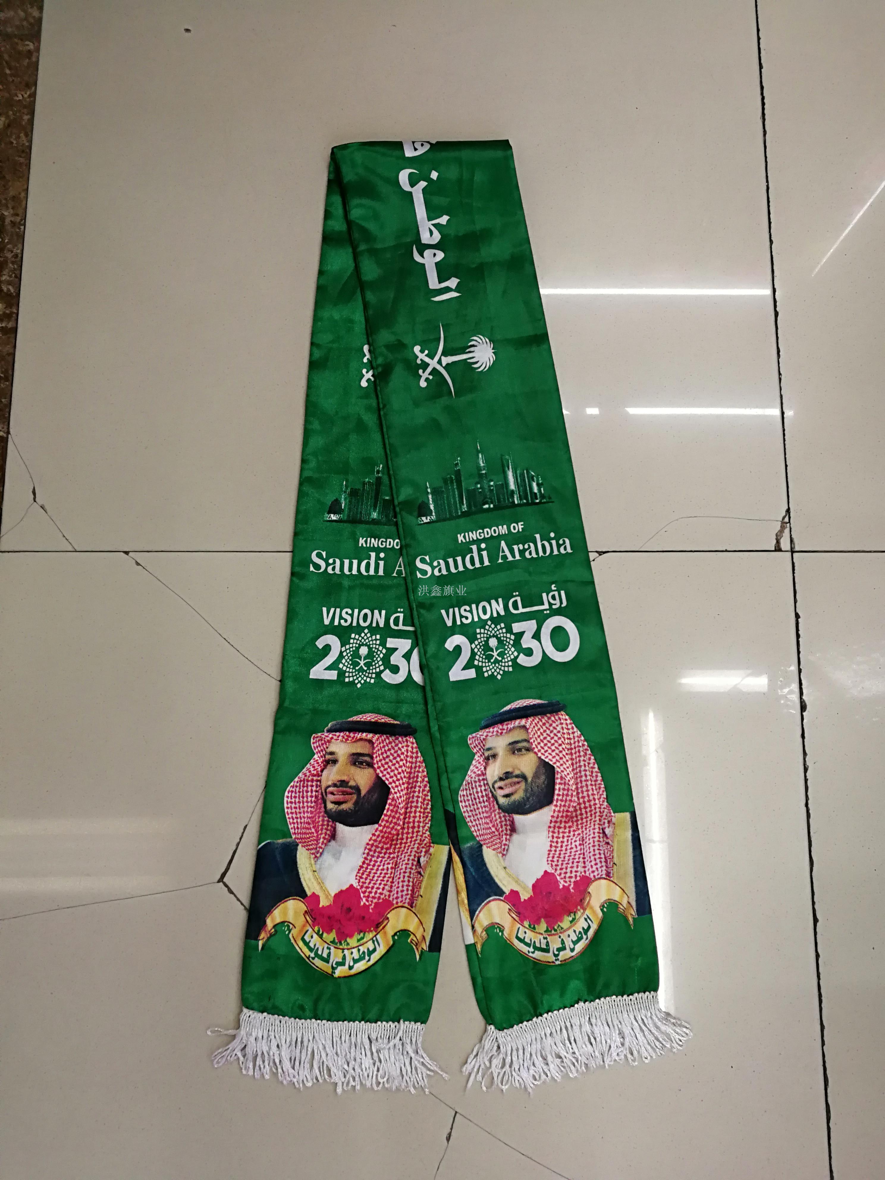 الشريط الأخضر اللامع اليوم الوطني السعودي, أخضر, ناعم, شريط PNG وملف PSD للتحميل مجانا