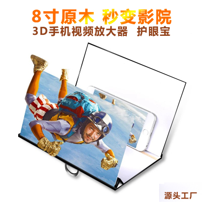 protection treasure desktop lazy person stand to see a film magnifier