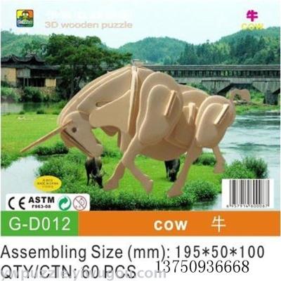Woodiness assembles DIY puzzle promotion gift gift animal assembles model toy
