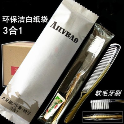 Three-in-one set of soft bristles toothbrush/toothpaste/brush hotel disposable toothbrush