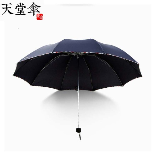 Authentic Paradise Umbrella 3311e Touch Double-Person Rain Umbrella Business Gift Advertising Umbrella Custom Printed Logo