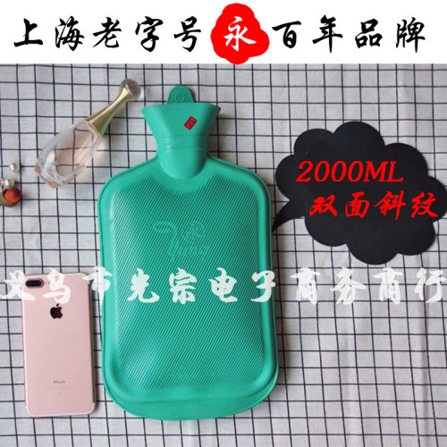 explosion-proof rubber cloth cover fleece-lined anti-scald water-filled plain double-sided twill water injection bag shanghai hugo frosch hot water bag
