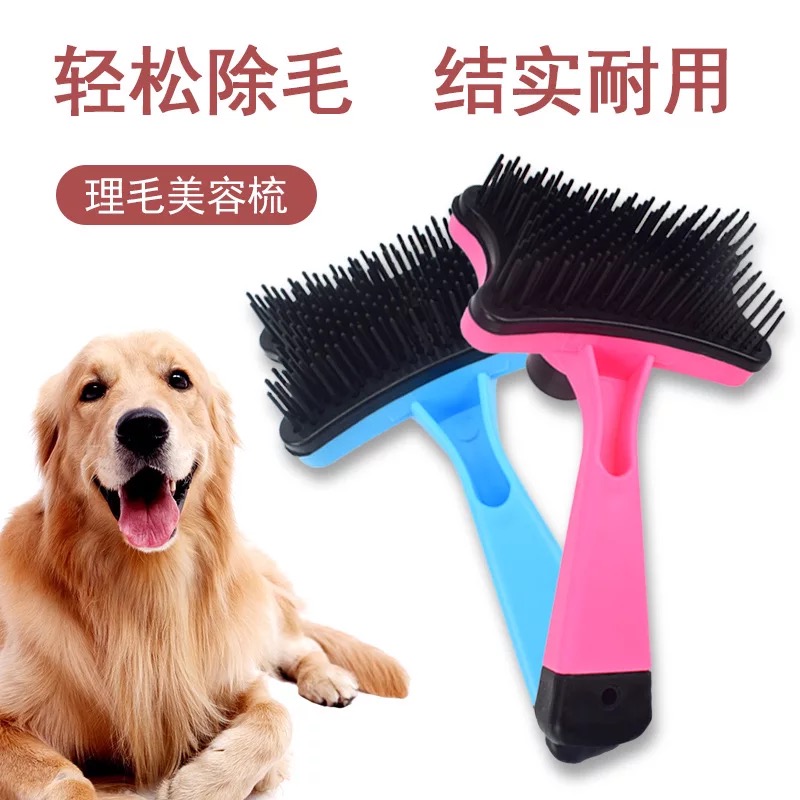 automatic dog brush