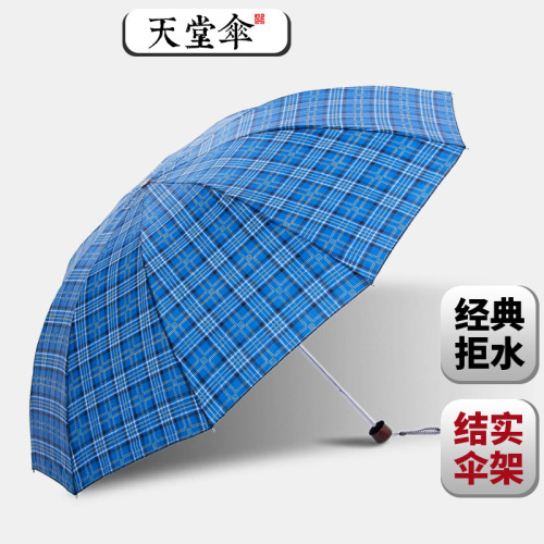 Classic Plaid Oversized Umbrella for Two Persons Tri-Fold Umbrella Strong Water Repellent Authentic Paradise Umbrella 300T + Piece Grid