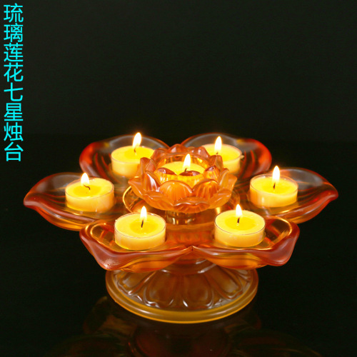 Hongyuan Tang Buddhist Set Buddhist Hall Supplies Glass Lotus Seven Star Candlestick Lotus Candlestick Butter Lamp Holder 