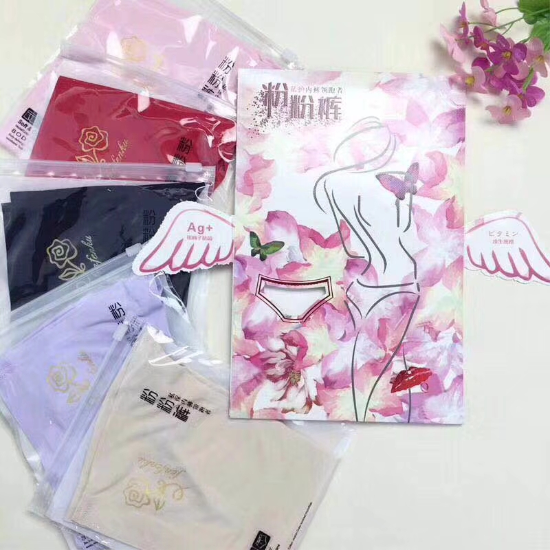 Hot style one-piece traceless ice silk powder briefs for ladies silver ion nano sterilizing sex brie