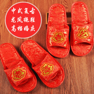Wedding ceremony wedding opening slippers husband wife happy newlywed slippers thickened golden auspicious cloud 