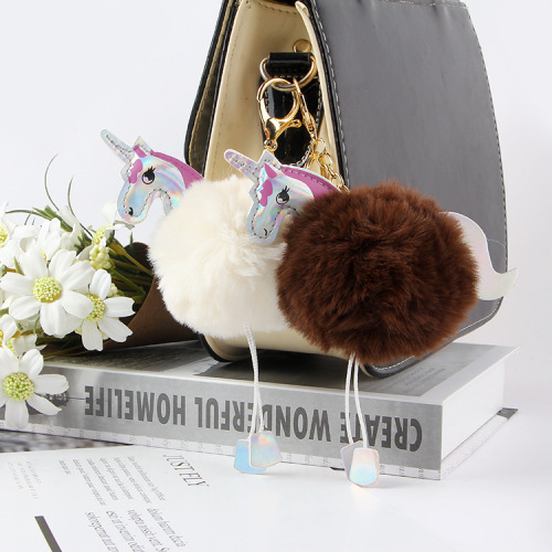 korean creative personality unicorn fur ball keychain pendant mobile phone car pendant small gift customized wholesale