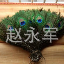 A Large Number of Spot Supply High Quality Natural Peacock Fur Peacock Feather Factory Direct Sales 25- 30 Main Business of Merchants