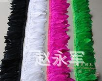 diy clothing performance accessories wholesale shawl skirt skirt cloth strip cloth edge big floating goose feather about 2 meters per piece