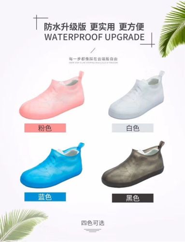 Men‘s and Women‘s Rain Boots Adult Korean Fashion Cute Portable Rain Proof shoe Cover Children‘s Thick Non-Slip Wear-Resistant Rain Boots in Rainy Days