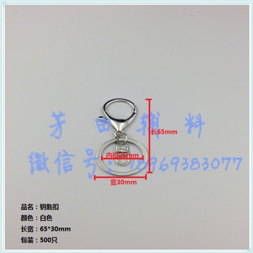 Keychain Key Ring Three-Piece Set with Chain Key Pendants Accessories