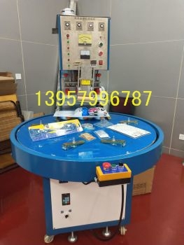 5kW Three-Position Single-Head Automatic Turntable/Blister Packaging Machine