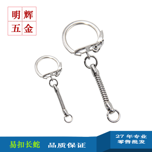 key ring chicken yi buckle snake chain key chain diy ornament accessories also buckle sandbelt key ring chain chicken yi buckle net chain
