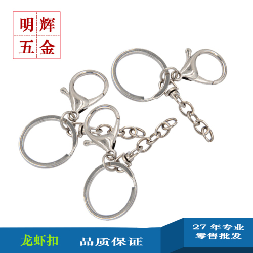 gold three-piece keychain white k lobster buckle hanging 8-word key ring chain furry ball decorations decompression key ring