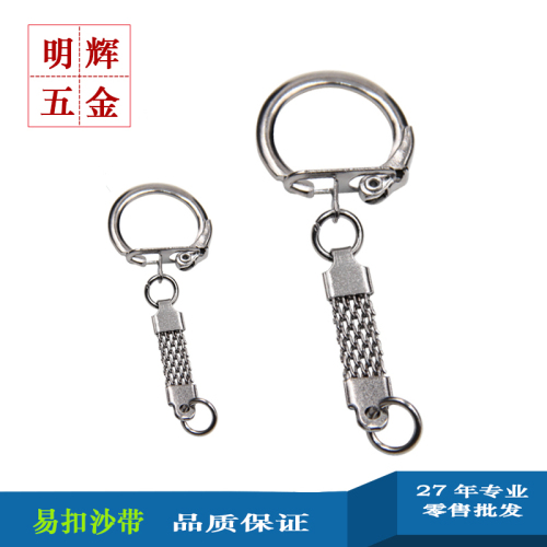 23 chicken chain keychain snake chain key ring diy ornament accessories sandbelt key ring chicken chain net key chain