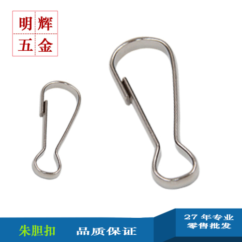 20mm long iron suspender buckles 8-word buckle pig gallbladder shaped clip key ring belt buckle gourd hook hook stainless steel key ring