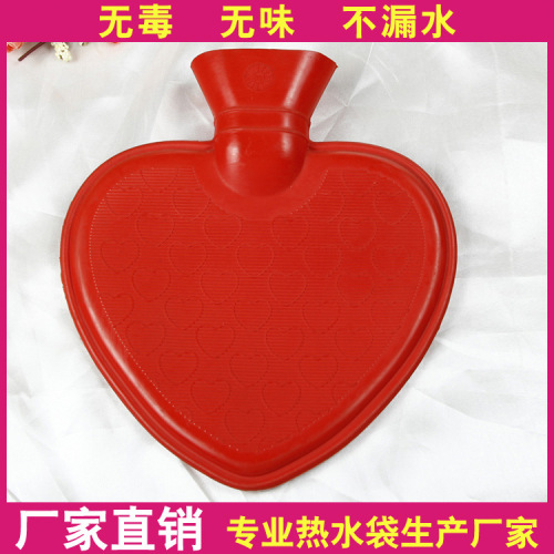 customized rubber heart-shaped hot water bag