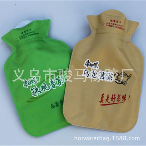 （yiwu steed） customized printed logo advertising gift hot water bag 1 yuan 2 yuan gift