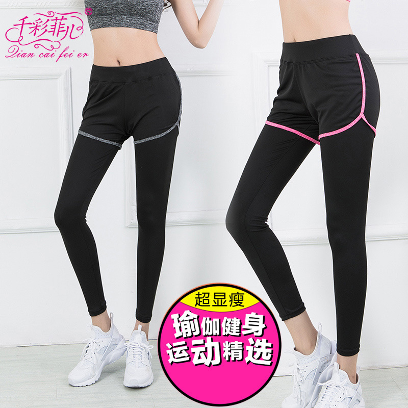 winter exercise pants