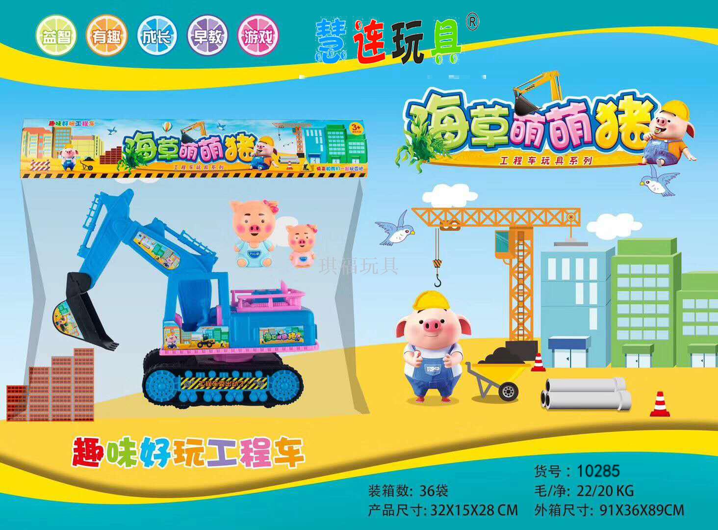 Factory direct sale of inertial car pig inertia dredge engineering car children's toys