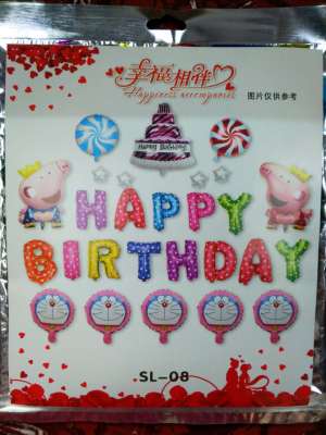 Birthday decoration balloon set, aluminum film balloon cartoon children's party balloon decoration supplies