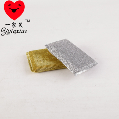 Lurex Pieces of Washing Pot and Washing Dishes Sponge Kitchen Utensils Cleaning Supplies 4 Pieces of Washing King Scouring Pad
