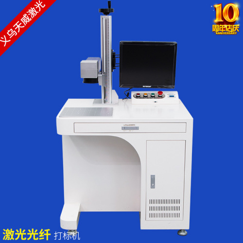 Laser Marking Machine Fiber Laser Marking Machine Iron Aluminum Gold Silver Platinum Stainless Steel and Other Metal Carving