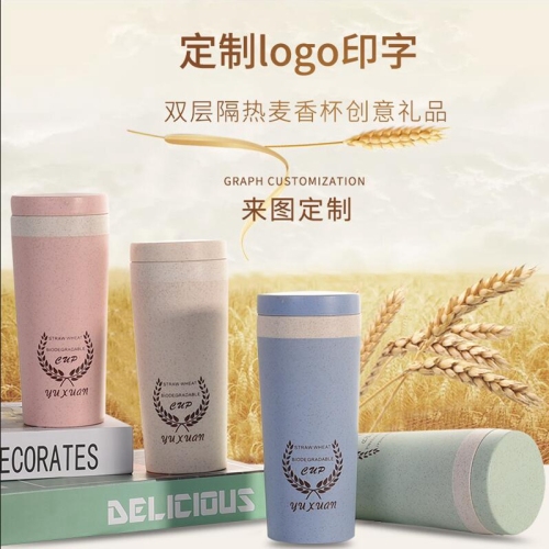 cup wheat straw fiber water cup double wheat incense cup heat insulation anti-scald advertising cup gift custom logo printing