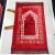 Muslim worship blanket new worship blanket Hui thickened carpet mosque