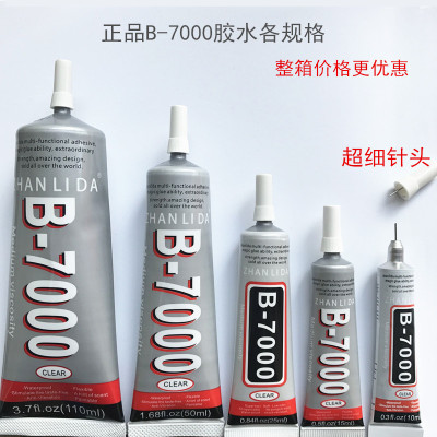 110ML B-7000 Jewelry Glue Clear Super Glue Industrial Adhesive for Phone  Repair