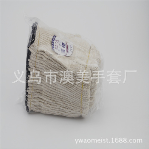 yiwu factory direct 7-pin 700g white computer machine cotton yarn labor protection gloves high quality and low price wholesale price