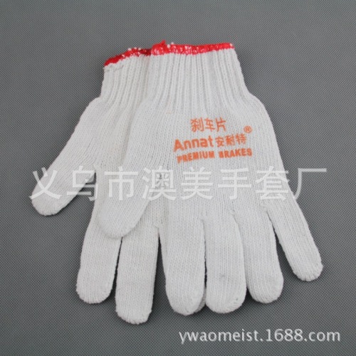 ink printing logo 600g bleached cotton yarn labor protection gloves customized printing according to customer logo wholesale