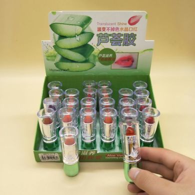 h111韩维美芦荟水晶口红