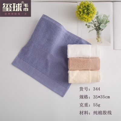 Pure cotton square plain section children's small towel craft gifts small towel seal ball towel