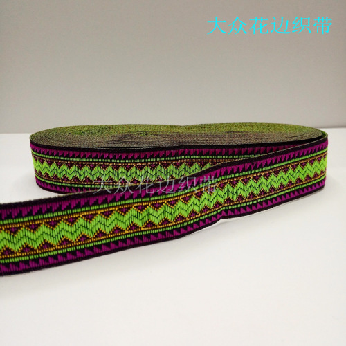 ethnic minority style color computer jacquard polyester ribbon clothing home textile diy accessories accessories lace