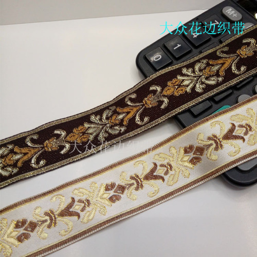 Factory Direct Sales Ethnic Style Featured Computer Jacquard Ribbon Home Textile Clothing Accessories Curtain Lace Wholesale