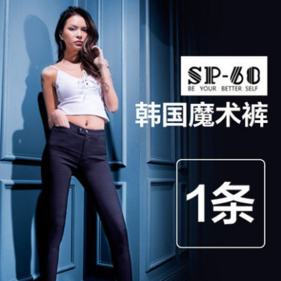 Magic pants sp-68 Korean leggings spring style autumn winter pencil slim small feet long pants female show thin