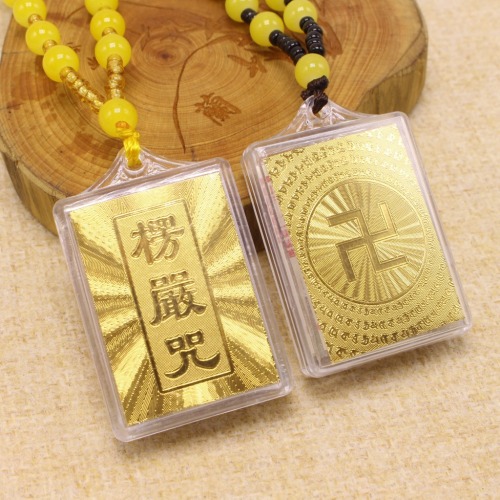 New Gold Foil Shurangama Mantra Multiple Spells in One Pendant Buddhist Supplies Temple Religious Saint Goods