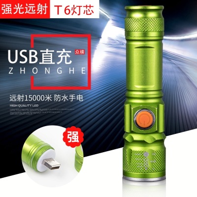 New 515 USB Flashlight Flashlight Zoom zoom flashlight120