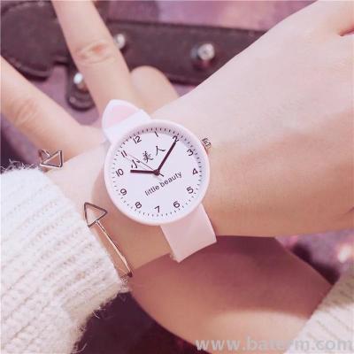 Girl watch style online