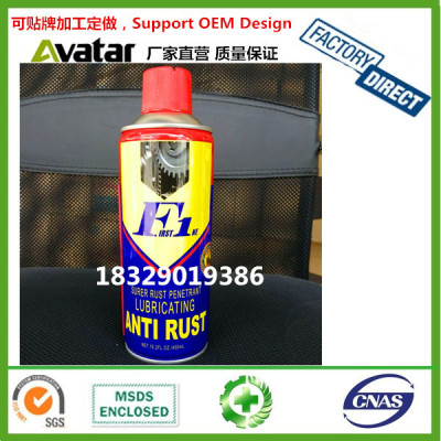 Supply F1 DS-40 BS-40 IVVD-40 WD-40 VVD-40 BS-40 de-rust ...