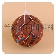 Basketball Net Bag Single Pack Standard Volleyball. Football Net Bag Net Pocket