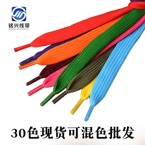 double-layer colored shoelaces and zero 30 colors can be used as waist rope polyester shoelaces hollow belt factory direct taobao mixed batch
