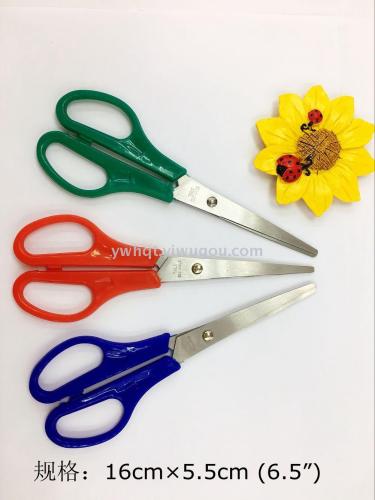 self-produced 7-inch student scissors stainless steel scissors 703