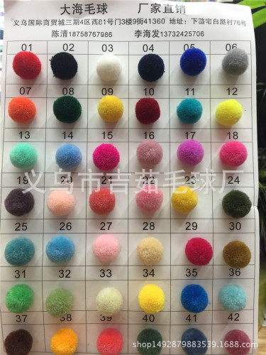Hot High Quality Machine Repair 2cm Waxberry Ball Factory Direct Sales Wholesale Fur Ball DIY Shoes， Clothing， Hat Ornament and Other Materials