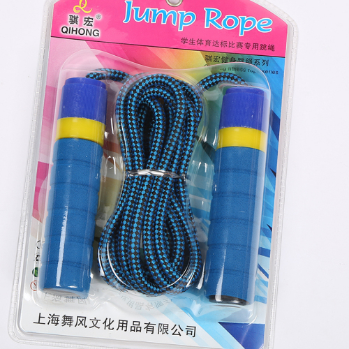 1236 macro sponge handle bearing jump rope adult fitness jump rope student exam standard jump rope woven cotton rope