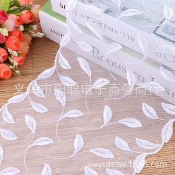 Hot Selling Water Soluble Lace Multicolor Wide Edge Symmetry lace Beautiful Lace Lace Width about 18cm
