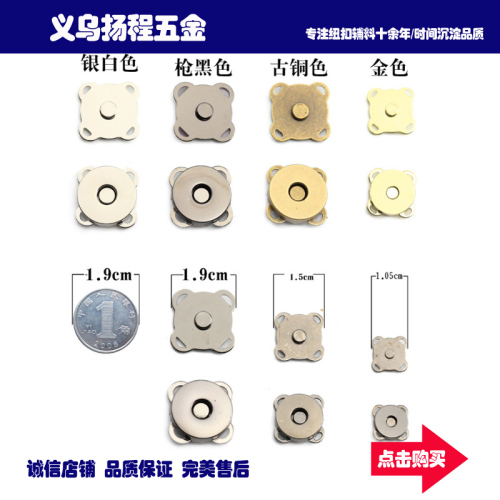 14# Plum Blossom Magnetic Snap Hidden Hook Bag Snap Button Magnetic Buckle Magnetic Buckle Wallet Button Hand Sewing Magnetic Snap