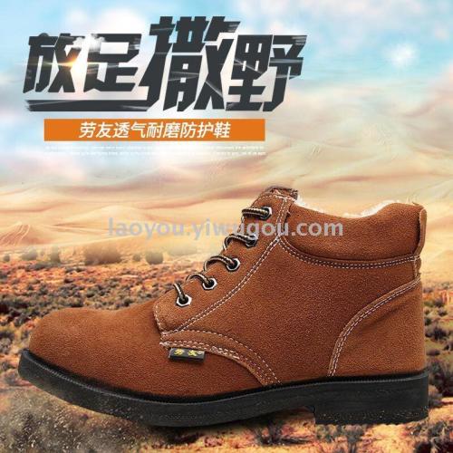 labor friend high temperature resistant protective shoes anti-smashing anti-piercing suede cowhide thickened car tire sole electric welding work shoes